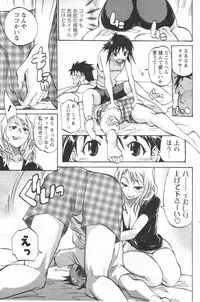 Comic Men's Young 2006-12