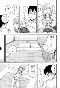 [Anthology] Love Chu Vol. 3 Joshidaisei Collection