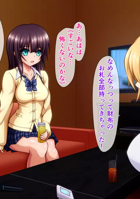 Enkou Hunter! ~Sayuki no Baai~