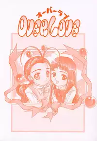 [Hiraki Naori] Over Love ~Aisaretaino♥~