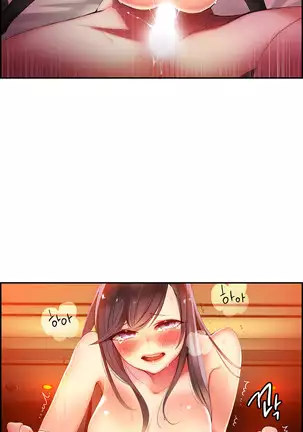 Lilith`s Cord Ch.0-43