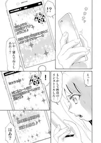 [tanakakeigo] Nyotaika Apuri~ Ero Shirei ni Honrouareru ore 1