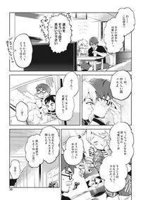 [AKAHOSHI Jake] Otona Maigo