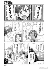 [John K. Peta] John K Peta's World [Decensored]