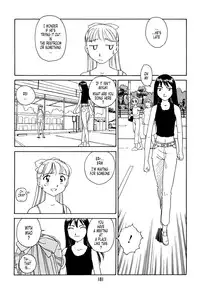 [Suehirogari] K.A.A.R. 2 - Summer Story {ENG}