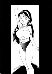 (C52) [Studio Vanguard (Twilight)] Darkside Special 3