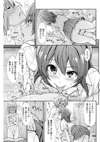 COMIC Kairakuten BEAST 2017-10 [Digital]