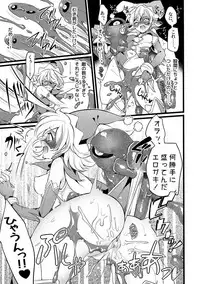 [Binbou Yusuri Express (Mochimako)] Douke no Kishi Lala Wisteria [Digitial] (Ongoing)