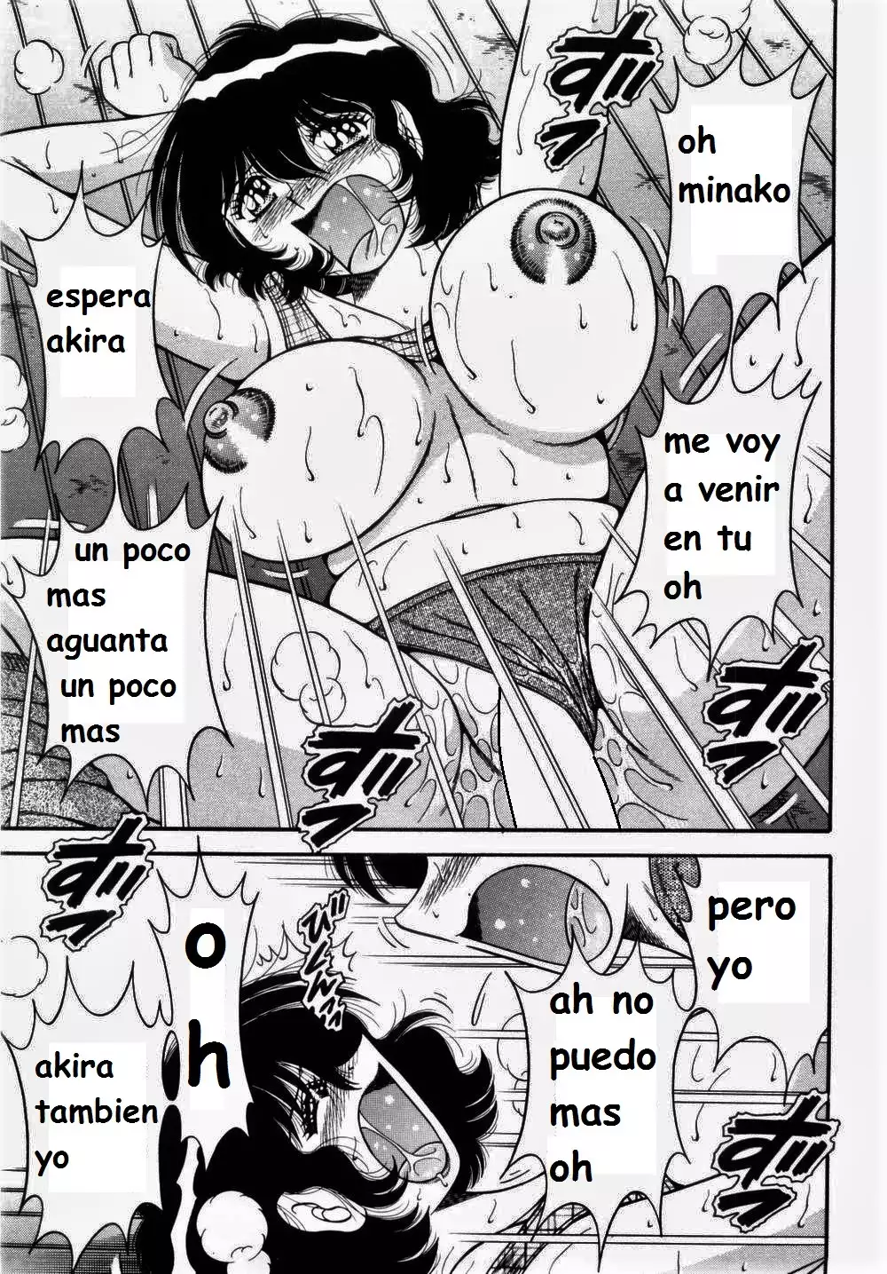 Misshitsu no Aventure