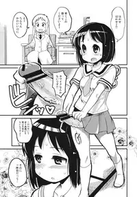 (C80) [Kenro Koubo (Orimoto Mimana)] Hinichijou (Nichijou)