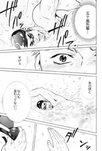 [Good Bye Life (Melu)] 100 Man Mairu no Mizu no Soko [Digital]