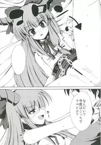 (Shuuki Reitaisai 2) [Daiginjou Masshigura (Doburocky)] Suika Soushuuhen (Touhou Project)