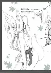 (Mimiket 31) [Marvelous Grace (Tateha)] Fox Girl Supply 1.5 (DOG DAYS)