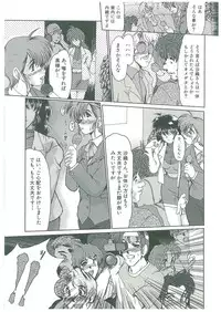 [Fukada Takushi] Reijou Hitomi