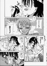 [Amadume Ryuuta] Mituko