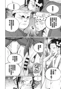 [Zakotsu] Photograph [Chinese] [篆儀通文書坊漢化]