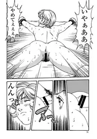 [Rippadou (Various)] Kamen no Oneesan no Gyakushuu (Kekkou Kamen)