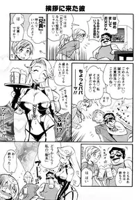 [Kishinosato Satoshi] Family Fetish!