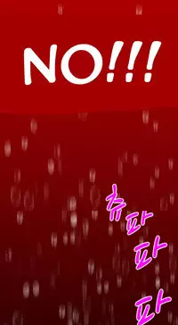 [Keum Sah Gong] Si-Eun Ch.1-41 (English)