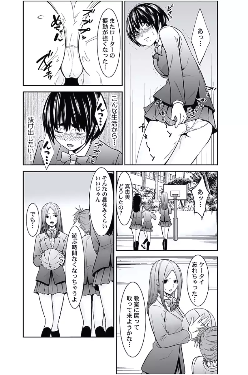 Oshioki Taxi ~Okyaku-sama ni Jousha Kyohi-ken wa Gozaimasen~