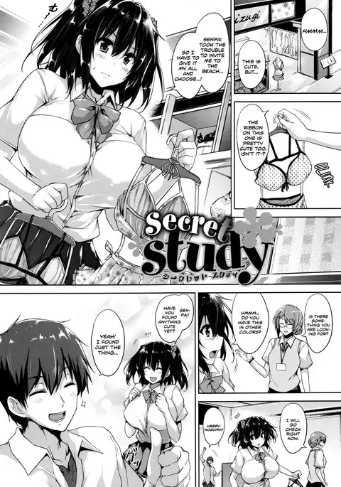 Ikkyuu Nyuukon - Only My Oppai Soul