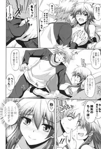 [Nikusoukyuu.] Kinai Otome [Digital]