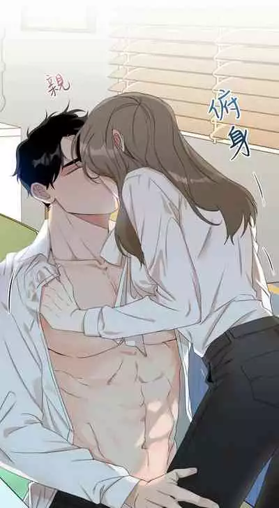 [Goshoo] Sweet Dream Ch.00-07甜蜜的梦~梦中甜蜜的陷阱~Ch.00-07[Chinese] [橄榄汉化组]