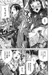 COMIC MUJIN 2008-06