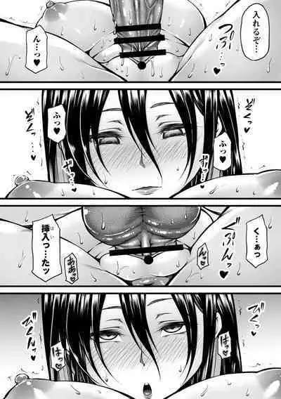 comic Trigger vol.08