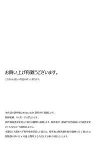 [Amulai Sweet Factory] Otoko ni Modoru Tsubo & Narisu!