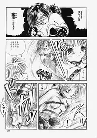 [Hanamaru Togawa] Plastic Lolita