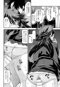 [Utamaro] Namaiki Oppai Banchou