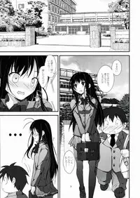 (C82) [Yagisaki Ginza (Yagami Shuuichi)] PlainBust (Accel World)