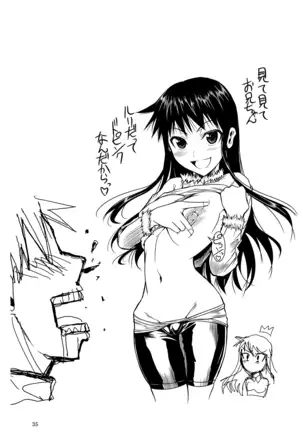 Fukuyama-san Jou Nandemo Shite kureru Boku dake no Kanojo