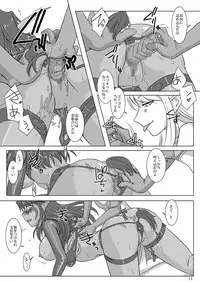 [Purin House] HYHH! season 3 (World of Warcraft)