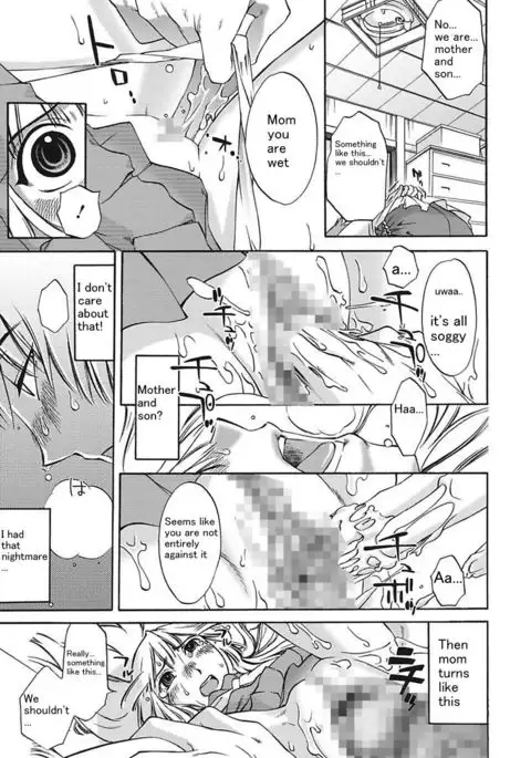 Chiisana Mama to H na Jijou Ch. 1