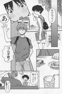 [TAGRO] Agua de beber