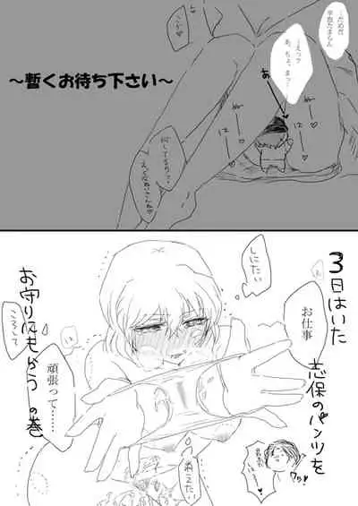 秀志とちょっと昴哀すけべまとめ