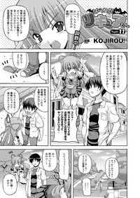 Comic Unreal 2010-12 Vol.28 [Digital]