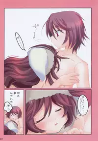 [Axis Technology (Hachimaki Kentaro)] Holy 2 (Rozen Maiden)