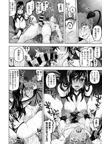 COMIC X-EROS #54 [Digital]