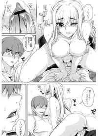 [Anthology] Core Colle Vol. 4 Kinshinsoukan Hen [Digital]