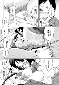 COMIC Purumelo 2010-02 [Digital]