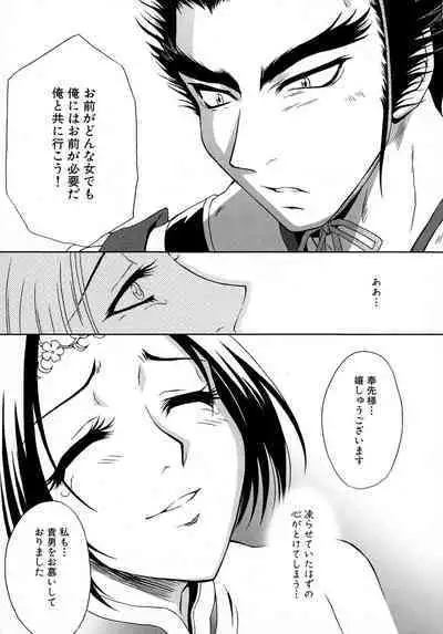 Kakutou Musume Ryoujoku Mania ~ Kakutou Bishoujo Doujin Anthology