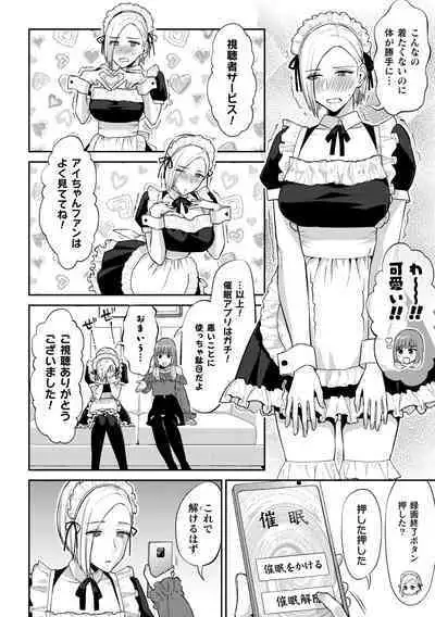 2D Comic Magazine Yuri Saimin Vol. 1