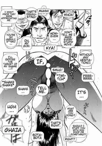 [Hiraoka Ryuichi] Datenshi no Yuuwaku -Office Angel Project- 1 [English] [Digital]