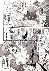 Comic Unreal 2009-10 Vol. 21