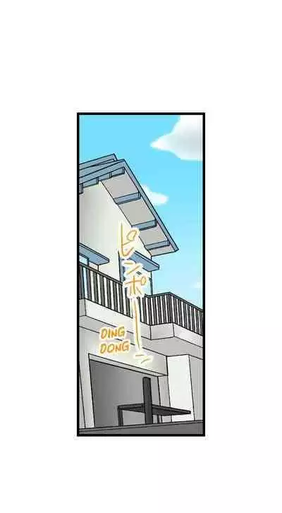 [BURIO] Touching My Older Sister Under the Table (Complete) [English]