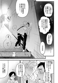 [Anthology] Josou Sex Seiyoku Zukan