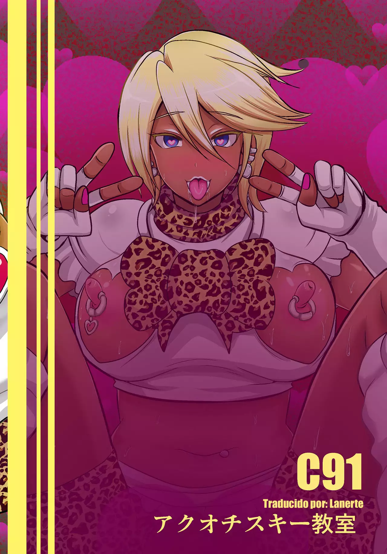 Uchi ga Gal-ka!? Sonna no Bucchake Arieneeshi!